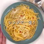 簡単お手軽で、その上とっても美味しそう!電子レンジで作れちゃう「パスタ」レシピ!