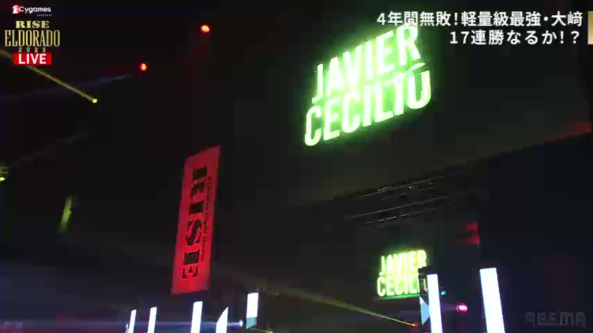 新日本プロレス時代の「キャプチュード」 