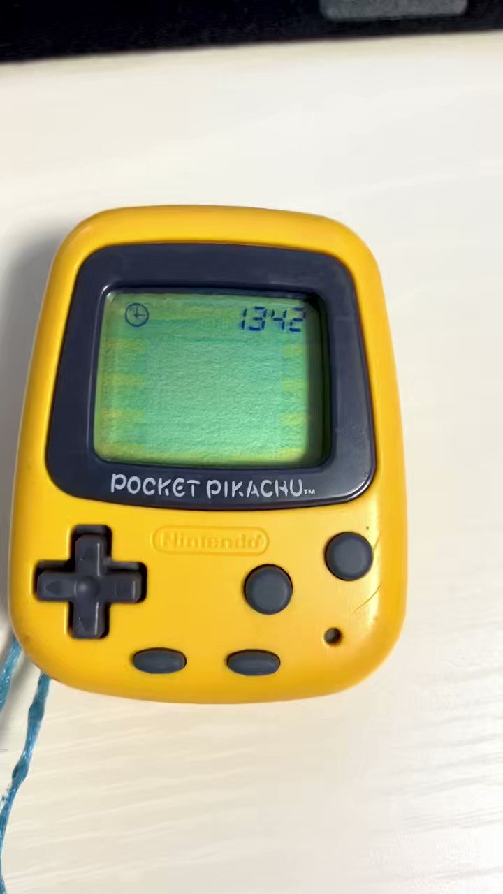 ポケットピカチュウ Yahoo!オークション - 1円スタート レア ポケットピカチュウ