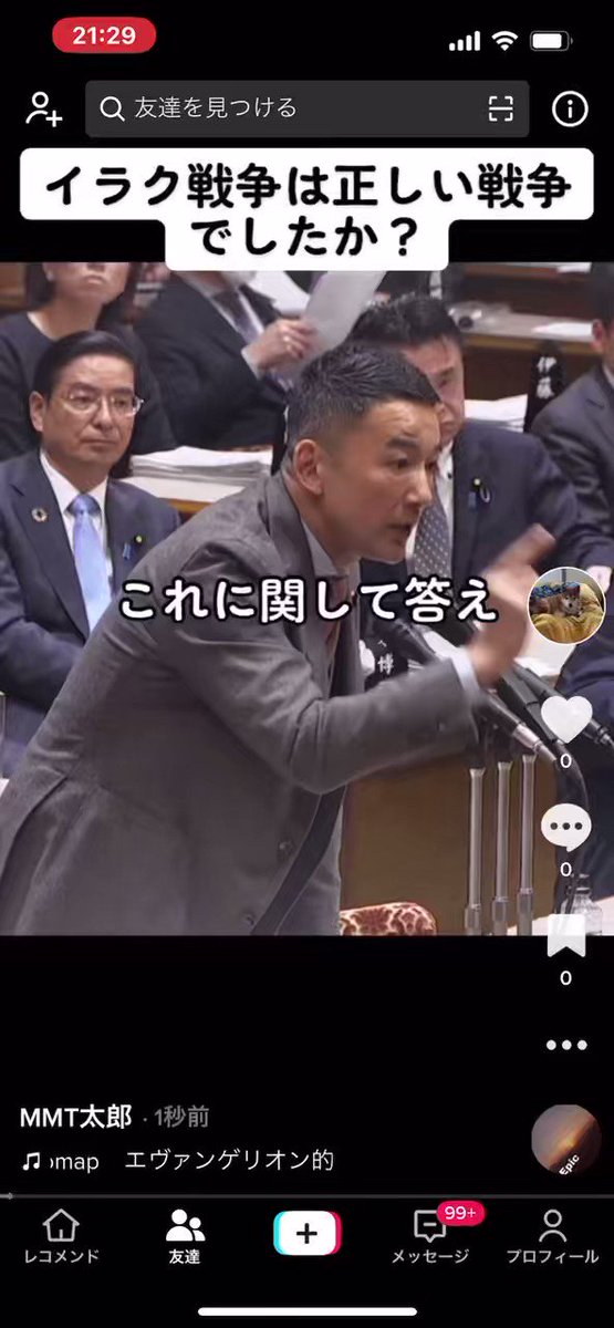 #スプートニク
#新華社通信
#ニューヨークタイムズ
#ルモンド

アメリカの言いなりで良いと考える日本人ばかりでありません。 