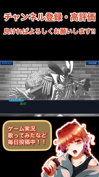 逆転裁判3の切り抜き投稿しました！！怪盗は大抵イケメンの法則(偏見)が見事に破られました💥そしてうるさい探偵の名前が意外