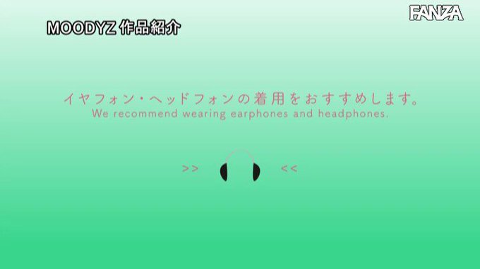 「澪が気持ちよ～くイカせてアゲる」［脳がトロけるASMR主… 石川澪 https://t.co/rRfMk10CdE