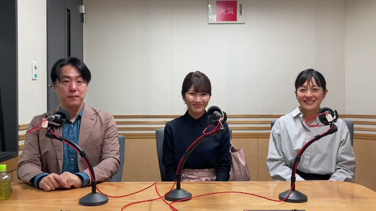 L is B presents現場DX研究所
■ドローンの活用方法
■会いたいと思われる人って？
■新社会人へのアドバイス

など、Skydio合同会社代表の柿島英和さんに伺いました✨radiko、Voicy、YouTubeで聴くことができます！

アフタートークはワイワイと！
ホワイトデーのお返しもらいましたが…？！#文化放送 