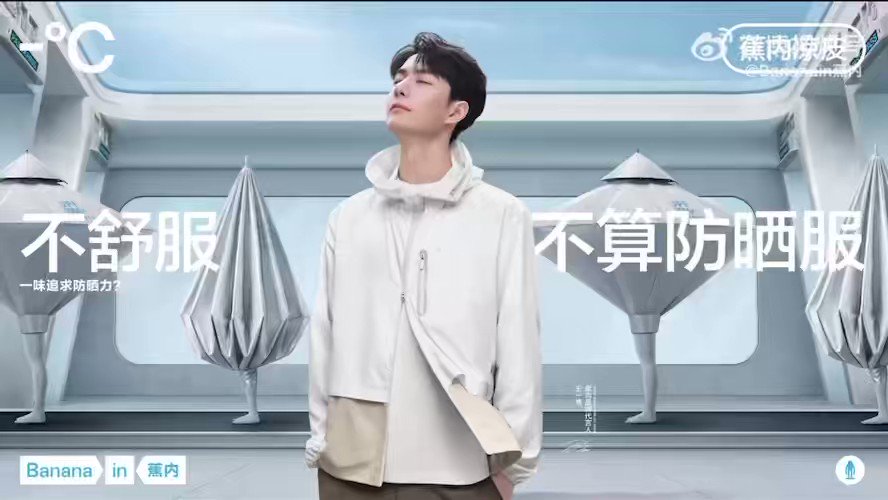 MUIさん　専用　王一博 蕉内品牌代言人王一博 - البحث / X