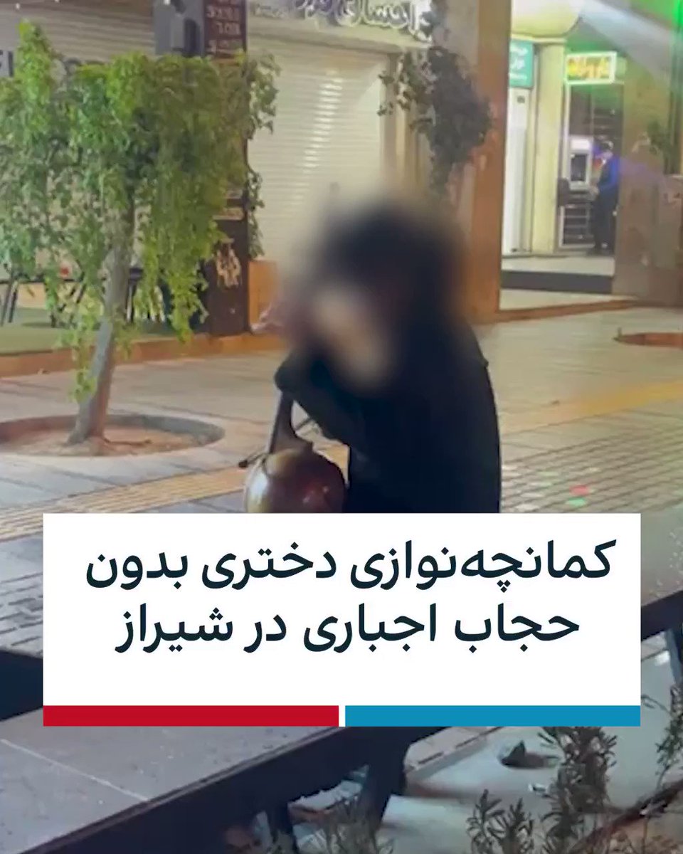 ايران اينترنشنال On Twitter ویدیویی از شیراز دریافت شده که نشان میدهد دختری بدون حجاب اجباری