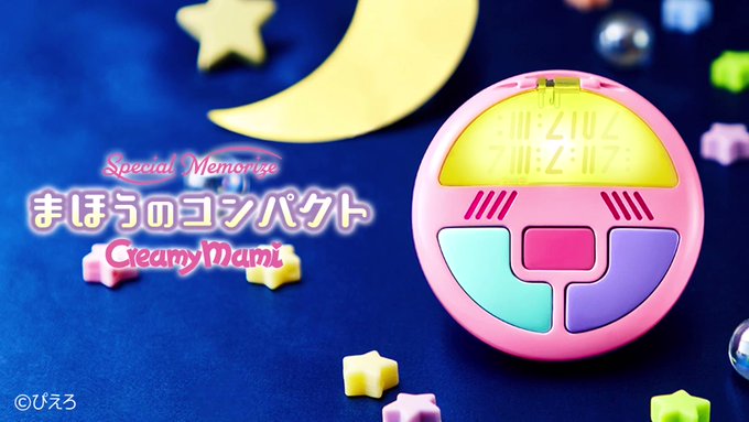 2022新商品 クリィミーマミ サマー 夏 キャラファイングラフ www.esn