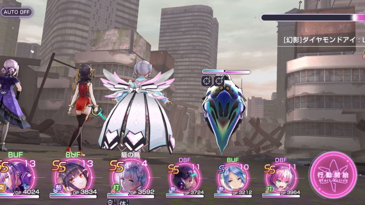 ヘブバン攻略ライターにゃろ＠game8 on X: 