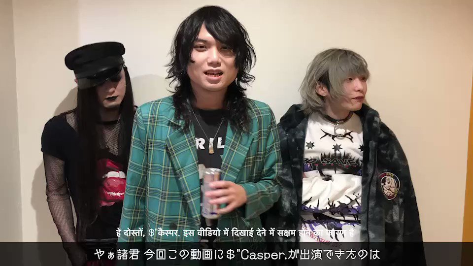 🔺$”Casper. official (@Casper_jp) / X