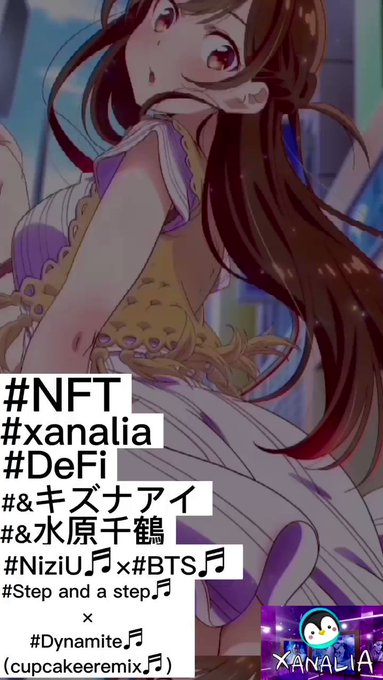 #NFT#XANALIA #DeFi#METAVERSE#NFTARTmarket#SNS×NFT#pancakesta