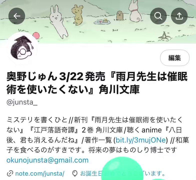@junsta_'s video Tweet