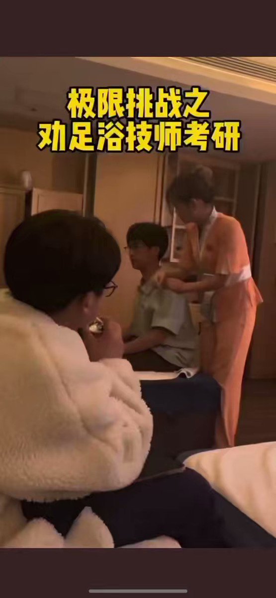 小伙第一王一霏次按摩被女技师强口    