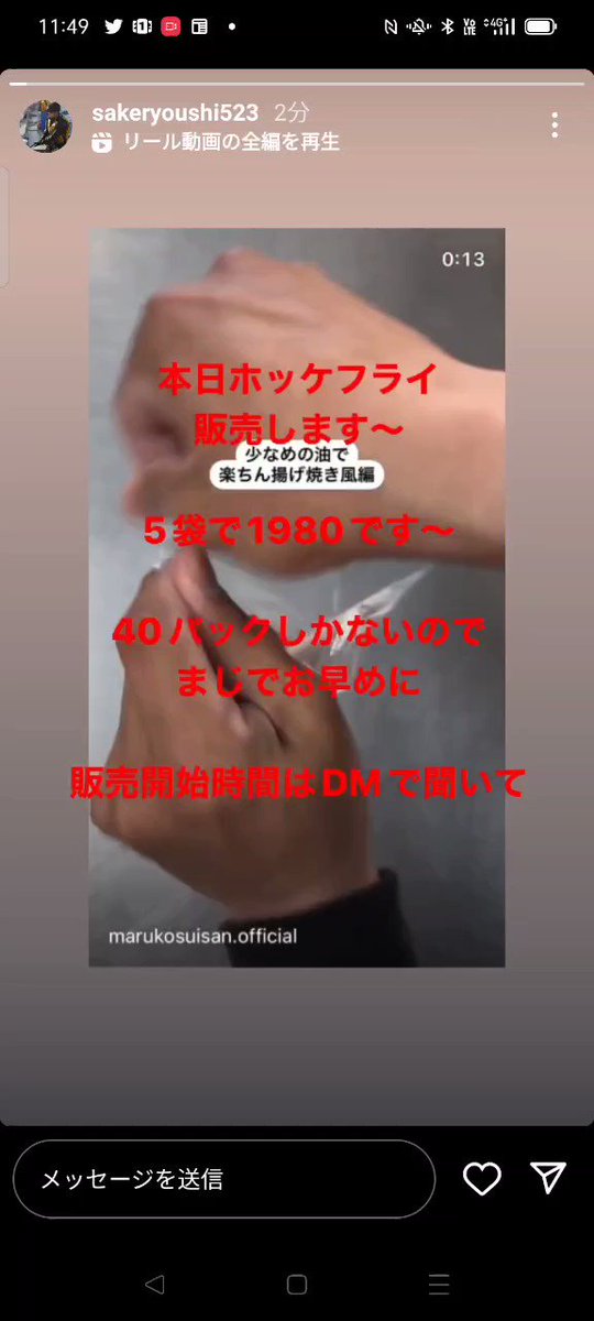 限定数 - Cerca / X