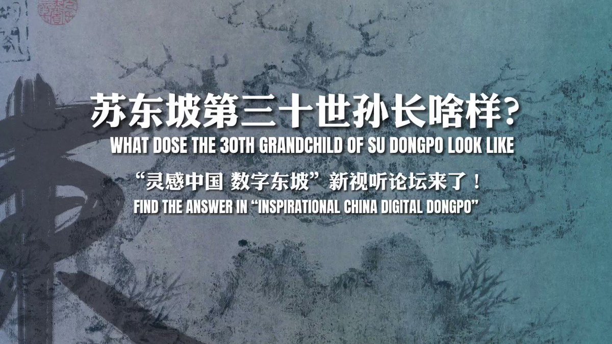 center-sichuan-on-twitter-how-s-the-influence-of-su-shi-global-fans