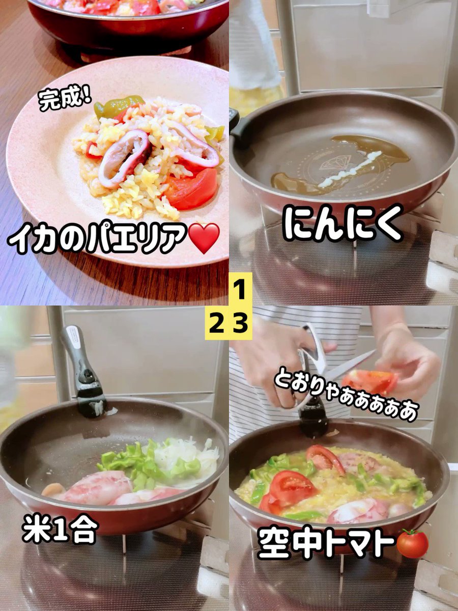 格安SALEスタート】 NIJIMAMA様 外出用品 - vrz.kz