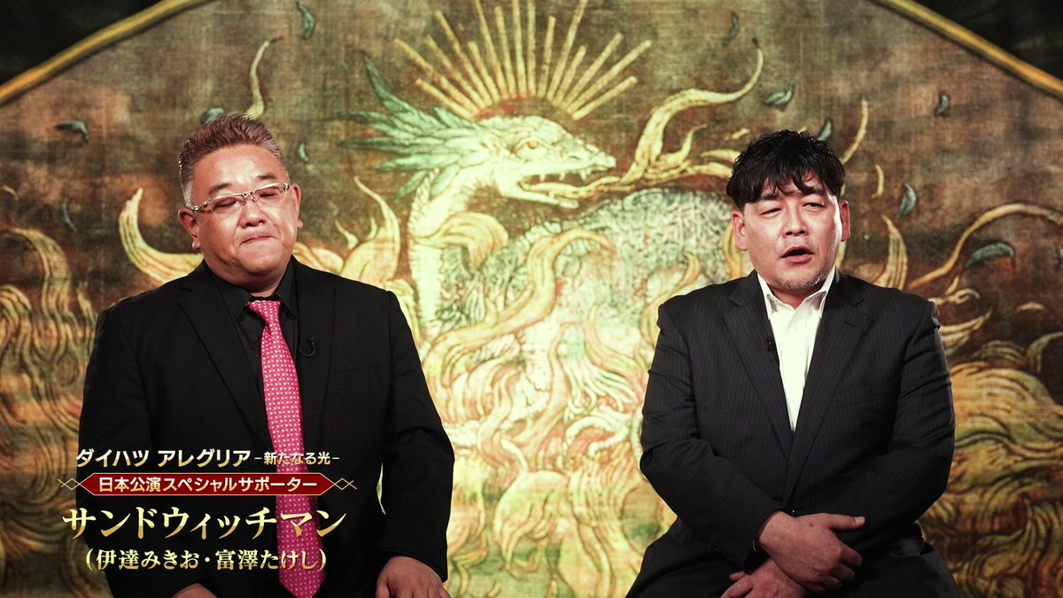 黒 桜古典 シルク・ドゥ・ソレイユ 7/16(日)大阪公演 | www.reumareica.com