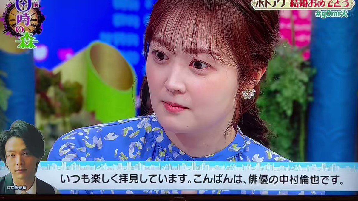 面白すぎ！中村倫也さんの手紙が最高！
