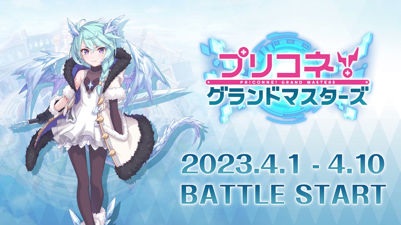 プリコネ　リトグラフ　複製原画　声優さんサイン入り　キャラクターイラスト プリコネ リトグラフ 複製原画 声優さんサイン入り キャラクター