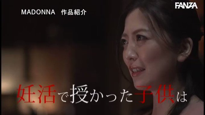 ⭐️【新生活応援30％OFF第4弾】⭐
    ～3月31日(金) 10:00 まで  350円～
️
『一体、誰の子なんだ！？』 妊活をして10年、念願の子… https://t.co/2OcBjJc1rf