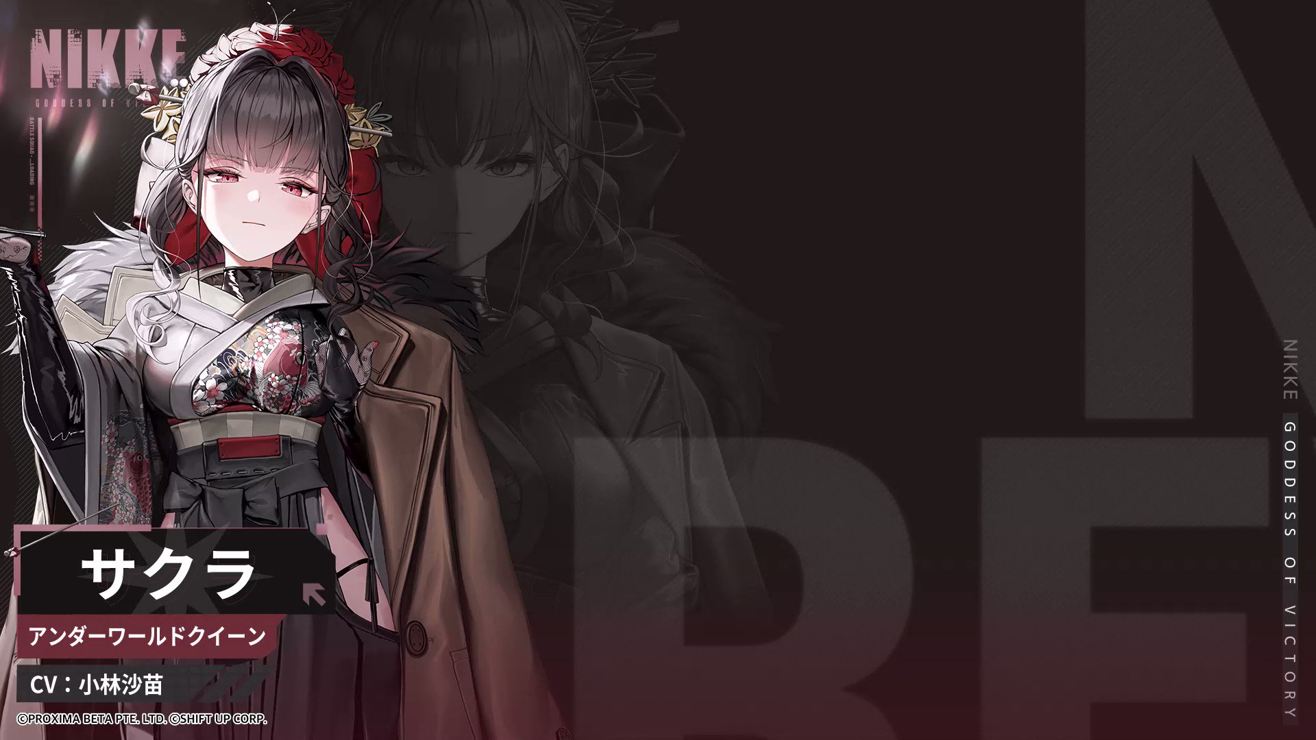 公式】勝利の女神：NIKKE on X: 