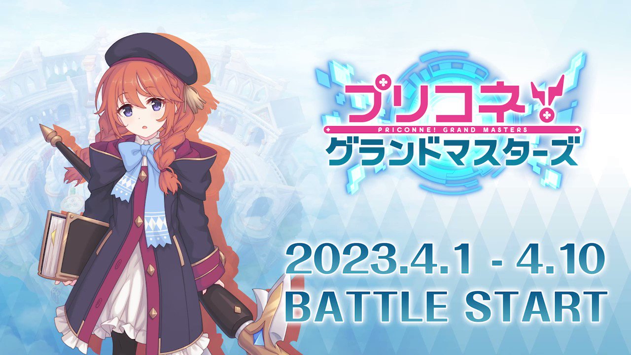 [閒聊] 公連戰棋 好朋友部登場