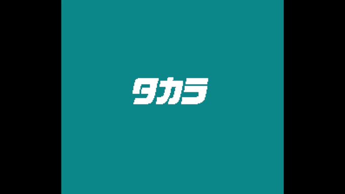 一日一ファミ😉ファミコンを一日、1本　発売日順に紹介する企画！No.1049　少年アシベ ネパール大冒険の巻メーカー：タ