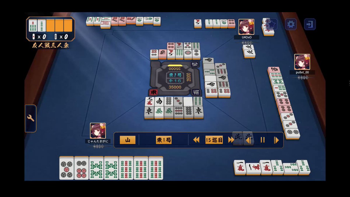 これはウーピンとパーソーでテンパイの形で待って対々和という認識であってるますか！！！？？
詳しい人教えて誰か、自分でやっててよくわかってない 