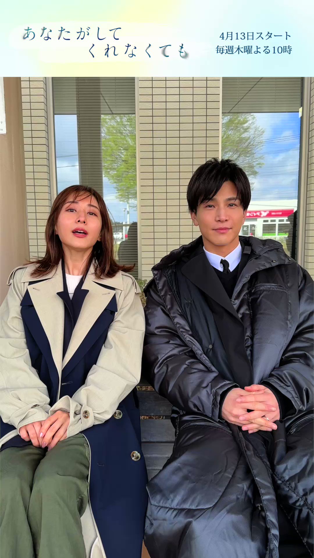 DVD　あなたがしてくれなくても 全6枚 全巻セット　奈緒　岩田剛典　田中みな実 あなたがしてくれなくても 【全6巻】 レンタル版DVD 全巻セット