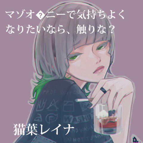 Twitter Image
