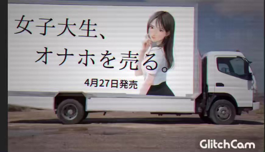 5☆好評 女子大生 オナホを売る zppsu.edu.ph