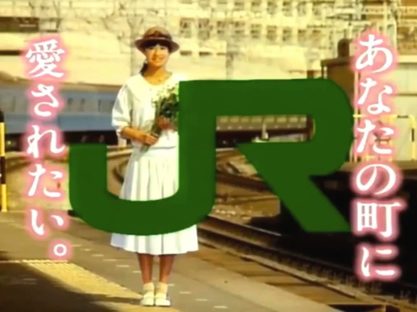 ★162 昭和32年度 日本国有鉄道 作業着 並4 島村工業K.K.製 入手困難 ☆162 昭和32年度 日本国有鉄道 作業着 並4 島村工業K.K.製