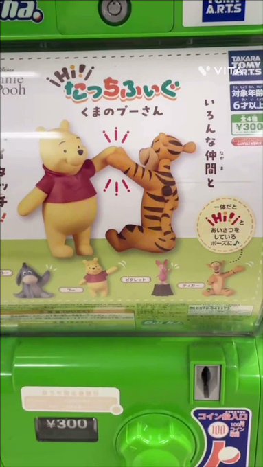 新品未開封です テレビアニメ くまのプーさん 27話シーン160セル画