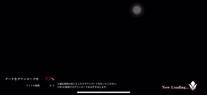 まだ一応、有償レアメタル残ってて、今日も1日1回限定有償ガシャ引けるけど、今日、無料ガシャでSSR来てるし、多分、当たら