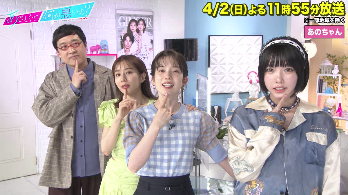 【#田中みな実 さん衣装】
\📺4/2 #あざとくて何が悪いの/

«今夜放送!!» 田中みな実さん着用商品

ペイズリージャガード生地で仕立てた
ライムグリーンのブラウス&amp;スカート✨

▼詳細はこちら
https://t.co/GSR50dofuq  