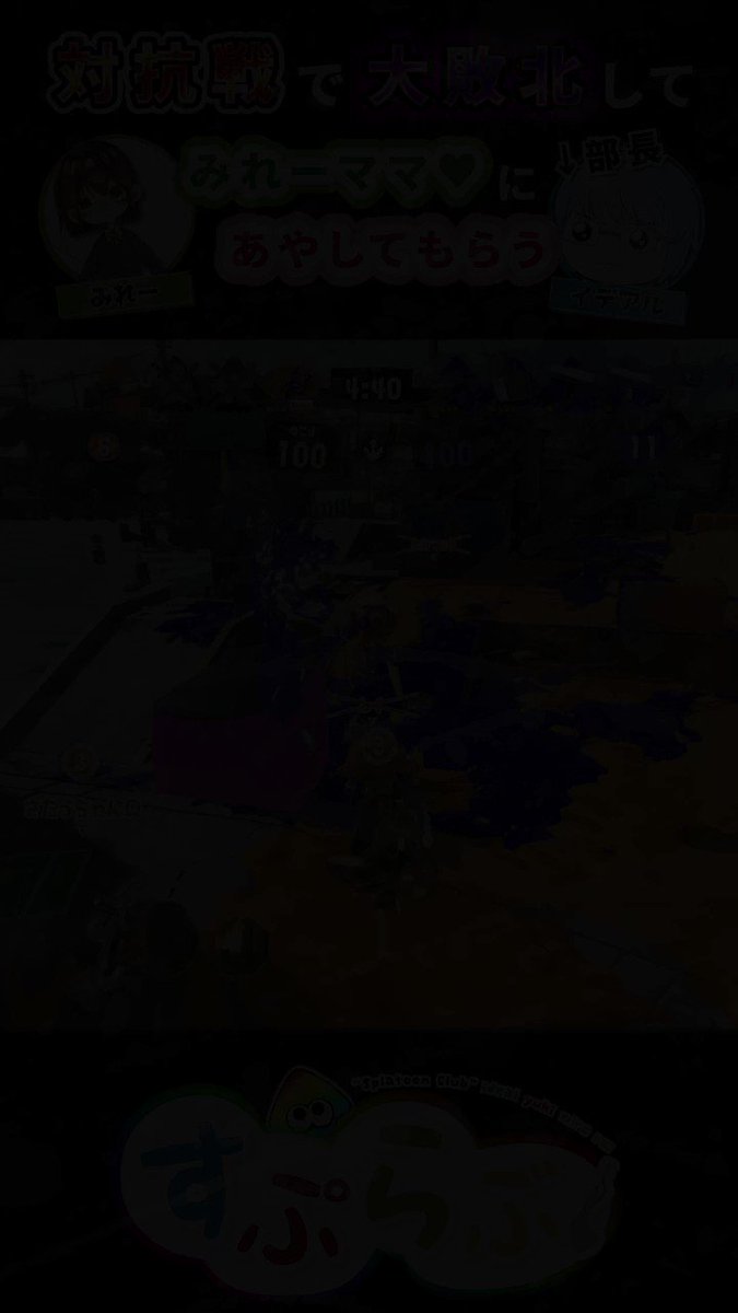 みれーさんにばぶばぶ言ってるイデアルはここです🤣 