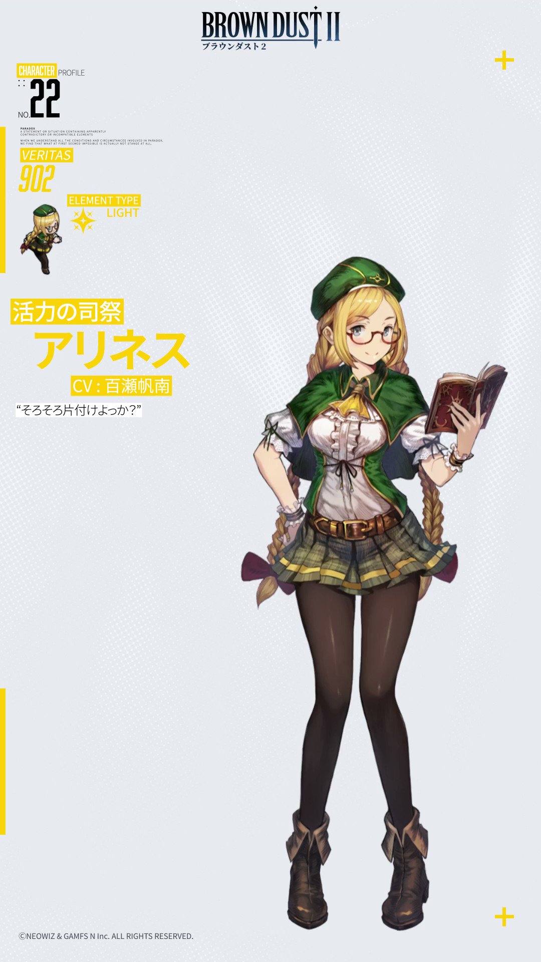 ブラウンダスト2 C106 購入特典グッズ7種 ブラウンダスト2 アドベンチャーRPG