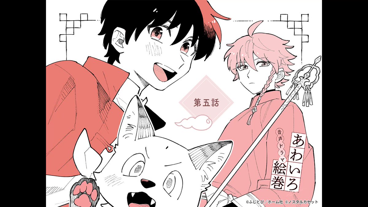 訳あり品送料無料 ピンクハートジャム 特典 イラストカード しっけ