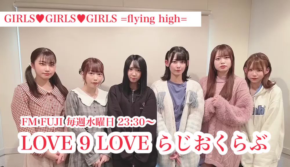 在庫わずか 乃木坂、Bish、でんぱ組出演 FM fuji girls power live