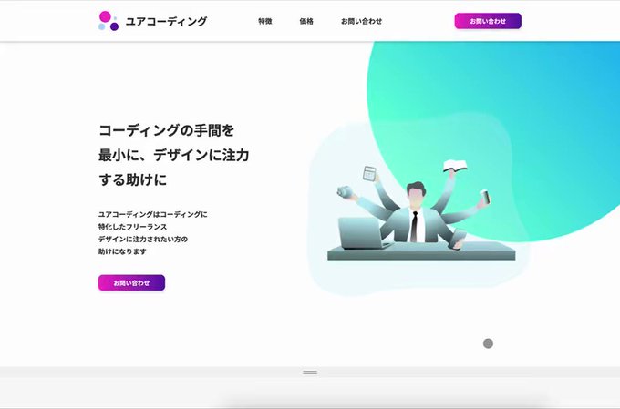 しょーごlog コーディング中級課題ついに完成したー！✨今回初めてBEMのクラス設計を意識して実装したから結構時間かかっ