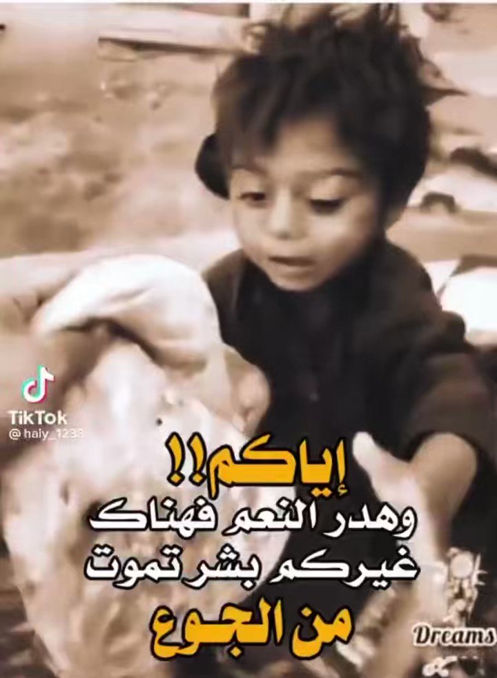 الحمد لله على كل نعمة اعتدنا وجودها فنسينا شكرها