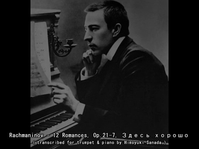 × ジチェーシ 
→ ジヂェーシ 

あれ 
日本のクラシック音楽界の権威団体の某さん 
ラフマニノフ だけは 
誕生日を ユリウス暦 じゃなくて 
現行暦換算日 4月1日 で語らせてら 
ひょっとして 暦くらいのレヴェルの
ことすら……てないの!? 