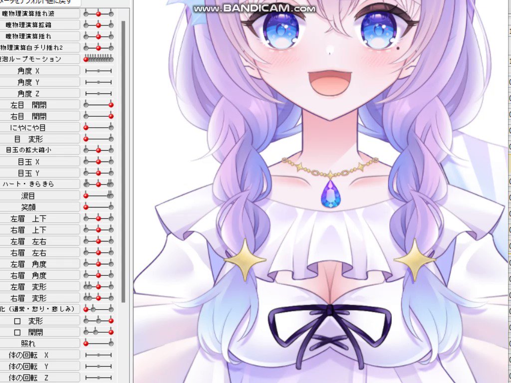 つららイラストオーダー 02__1_34348ca7-f10f-4e3d-afc8-