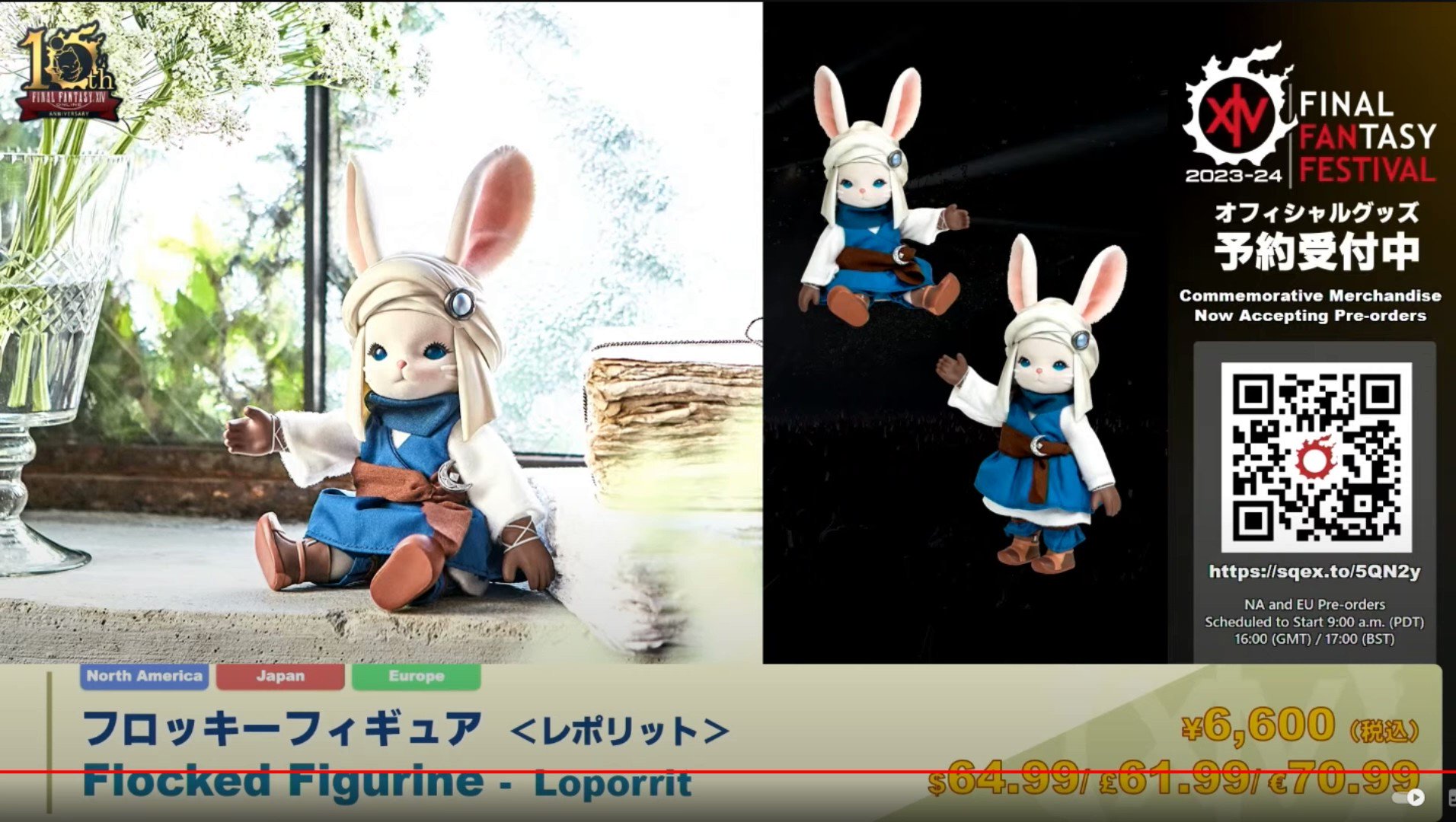 ff14 レポリット フロッキーフィギュア | neumi.it ff14 レポリット フロッキーフィギュア | neumi.it