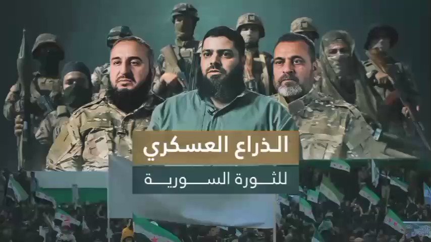 From the components of FM, Amer Shaykh(Ahrar-NLF), Abu Hassan Hamwi(HTS) & Jameel Salih(Jaysh Izza) are the speakers. Translated version below. 1/ https://t.co/BBqhVYd5xT https://t.co/mCkIOHV9n0