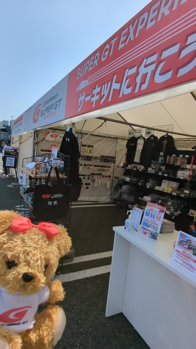 SUPER  GTオフィシャルです！！本日より2日間開催のSUPER GT EXPERIENCEサーキットに行こう！in