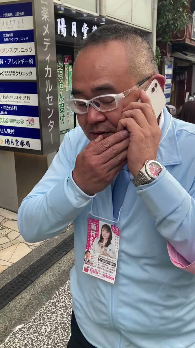 @ishibs_kanagawa's video Tweet @ishibs_kanagawa's video Tweet