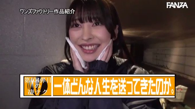 森日向子の凄テクを我慢できれば生★中出しSEX！ https://t.co/afX9c9XP9R