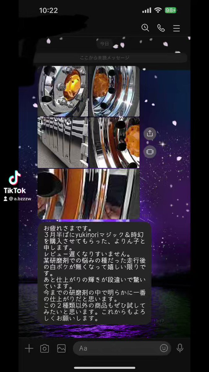 史上最鏡yukinori研磨剤 最高傑作品3種類アルミホイール超鏡面剤