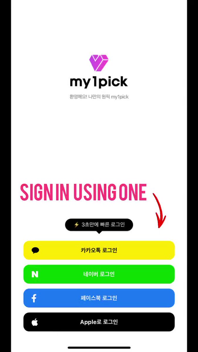 Vote With ARMY⁷ on Twitter "📱Tutorial for My1Pick App 1. Download & log in (Kakao, Naver