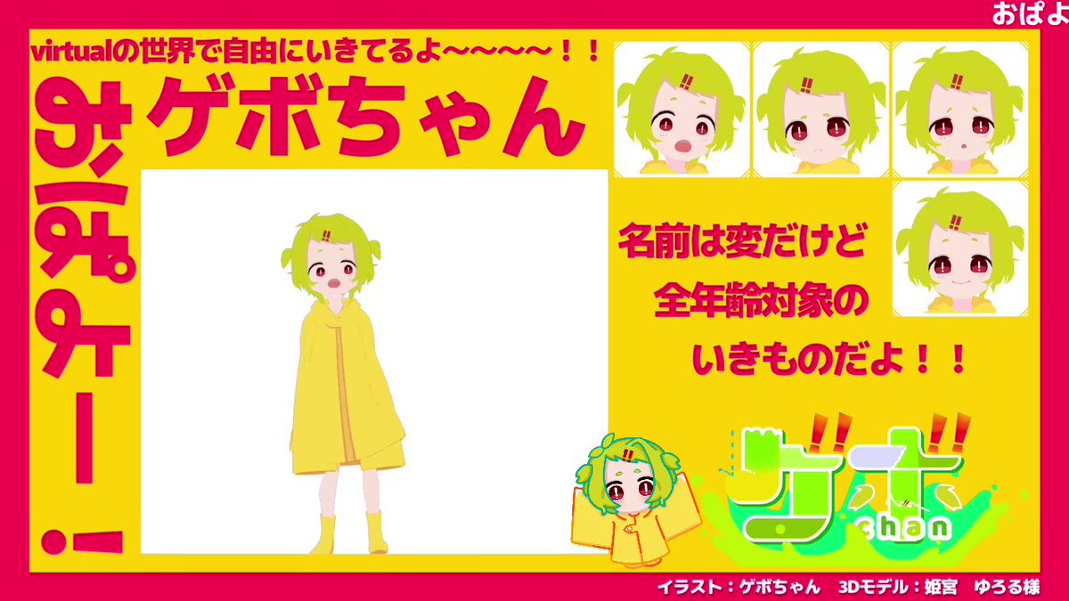 つぼちゃん☻ さま 𝗧𝗔𝗞𝗢𝗟𝗘𝗚𝗦（えんど） on X: 
