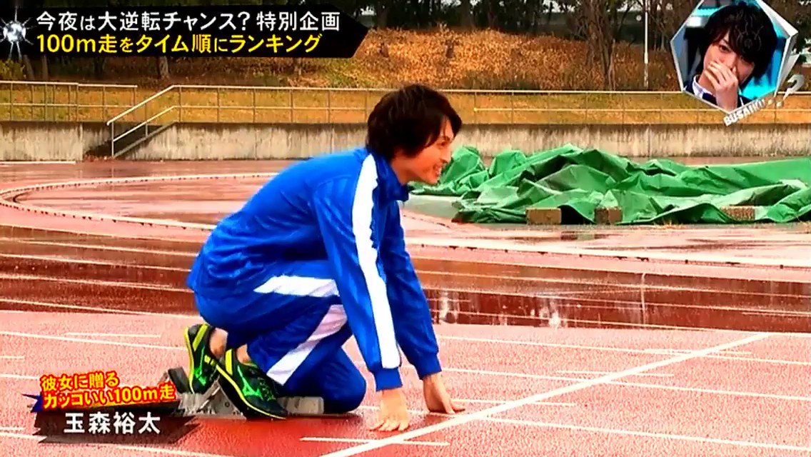 玉森裕太　サインボール14周年最終値下げ 玉森裕太 サインボール14周年最終値下げ - メルカリ